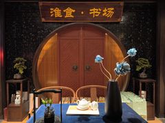 -扬州狮子楼·非遗淮扬菜(总店)