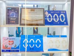 -深圳富茂格伦菲尔口腔门诊部(龙华清湖总院)