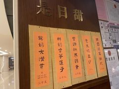 -彬媽糖水(侨鑫国际店)