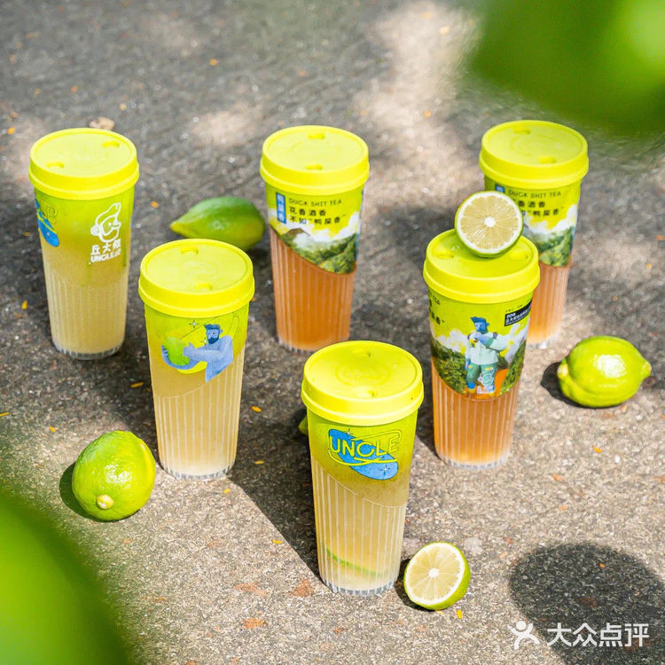 丘大叔又放大招！秋冬热柠檬茶来了！