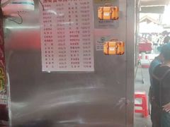 -浪哥卤味捆鸡(南门口店)