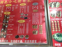 -梁记肥肠粉(宽窄巷子店)