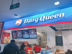 门面-DQ·蛋糕·冰淇淋(天通苑华联店)