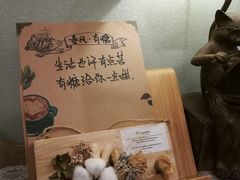 -春风·有糖(崇宁路店)