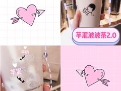 -喜茶(上海兴业太古汇店)