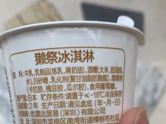 -Olé精品超市(广州太古汇店)