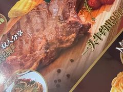 -东方豪客牛排意面披萨(玉函银座店)