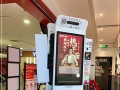 -肯德基(年家浜店)