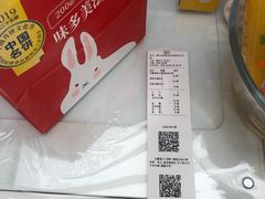 -味多美蛋糕(静安庄店)