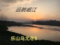 -乐山大佛风景名胜区乌尤寺南门-售票点