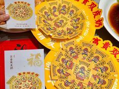 -郑庄脂渣海鲜楼(九水路店)