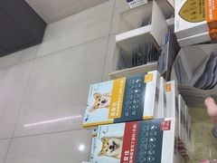 -天宠宠物医院24小时·急重症诊疗中心·全科·腔镜特色(和平分院)