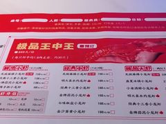-钳小柒·小龙虾蓝龙王烧烤夜宵(长寿路店)