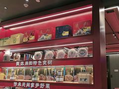 -唐河王记·南阳民间菜(国基路店)