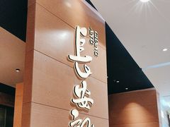 -长安记·大美陕菜(大族广场店)