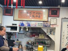 -东兴顺爆肚张