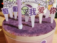 -好利来(西铁营万达广场店)