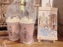 -成川茶店·潮汕工夫浓茶(万象店)