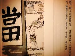 -程十发艺术馆