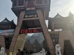 -西安祥峪森林公园