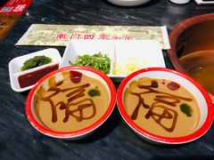 -南门四季铜锅涮肉(左家庄店)