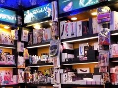 -都市秘趣情趣成人礼品(九江路店)