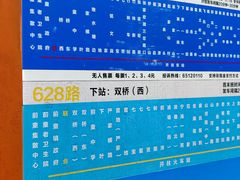 -前童古镇