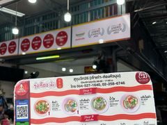 -榮泰米粉湯(Left Shop)