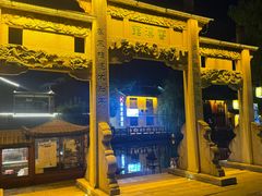 -衣裳街历史文化街区
