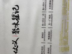 -聚味瞿记·龙虾堂(天元店)