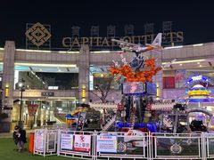 -首创奥特莱斯(昆山店)