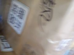 -农工商超市(临汾路店)