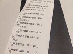 账单-哈布斯扒房(华发商都店)