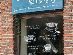 -兮食农场餐厅