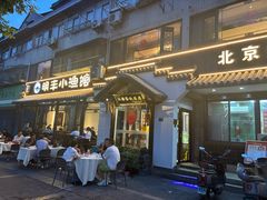 -明丰小渔馆(明月路店)