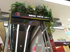 -通程奥特莱斯(华晨店)