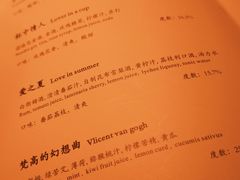 -BAR Signal·鸡尾酒酒吧