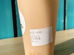红豆奶茶-港式饮奶茶店(天宝北街店)