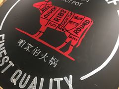 -彤德莱火锅(大学城店)