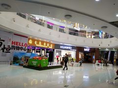 -方恒购物中心(望京小街店)