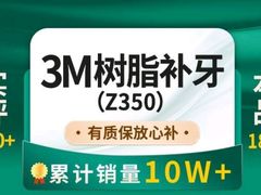 -爱尚大众口腔(团结店)