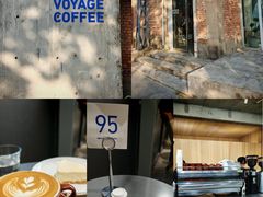 -VOYAGE COFFEE 咖啡烘焙工坊店(798艺术区店)