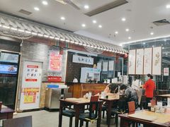 -都一处烧麦馆(前门店)