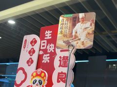 -海底捞火锅(新华联梦想城店)
