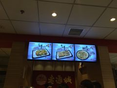 -老通城豆皮大王(吉庆街店)