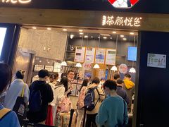 门面-茶颜悦色(雨花亭凯德二楼店)