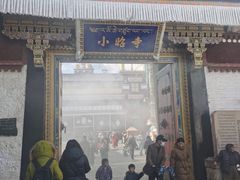 -小昭寺