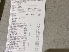 -海底捞火锅(天津SM城市广场店)