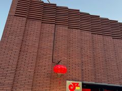 -JZ Club 爵士酒吧(上海店)