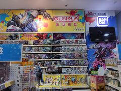 -TOYSRUS玩具反斗城(大连恒隆广场店)